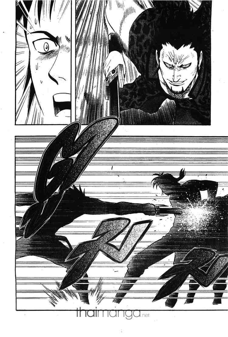 Tekken Chinmi Legends - หน้า 22
