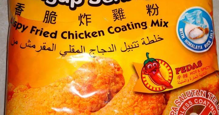 Resepi Ayam Goreng Crispy Pedas - 15 Descargar