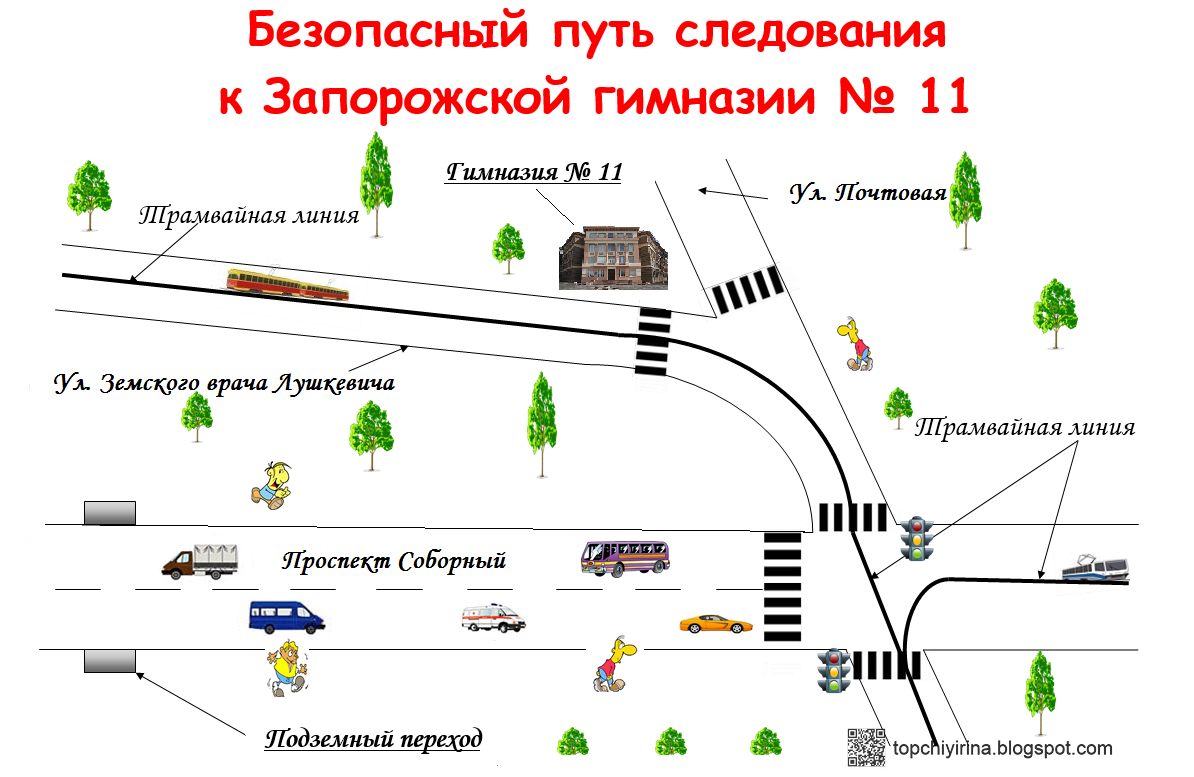 безопасный маршрут движения в школу. схема безопасного маршрута в детский сад. путь следования. безопасный маршрут от дома дотшколы. безопасный путь от дома до школы.