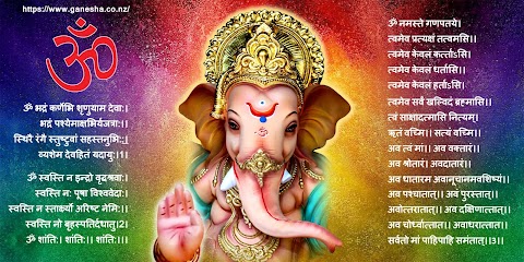 Shree Ganesh Atharvashirsha Stotra, Ganpati Images