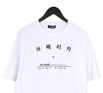 외국에서 잘팔리는 한국 프린팅 티셔츠 JPG