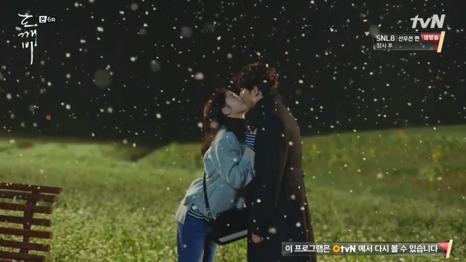 Goblin Korean Drama Wallpaper