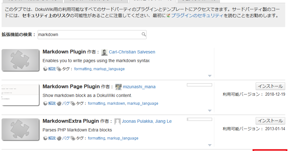 Dokuwiki To Markdown