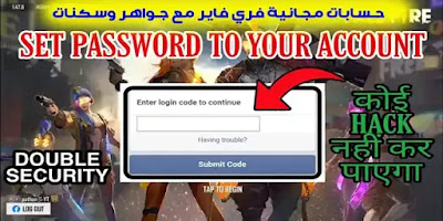 سرقة حسابات فري فاير، حسابات فري فاير، طريقة سرقة حسابات فري فاير، سرقة حسابات فري فاير عن طريق id، فري فاير، سرقة حسابات فري فاير تايلاند 2020، طريقة الحصول على حسابات فري فاير، كيفية سرقة حسابات فري فاير، طريقة لسرقة حسابات فري فاير، أسهل طريقة لسرقة حسابات فري فاير شرق أوسط، طريقة سرقة الحسابات فري فاير، سرقة حسابات فري فاير بid، سرقة حسابات فري فاير 2021، سرقة حسابات فري فاير من الايدي، سرقة حسابات فري فاير فيسبوك، حسابات فري فاير مجانية، فري فاير حسابات مجانية سرقة حسابات فري فاير، حسابات فري فاير، طريقة سرقة حسابات فري فاير، سرقة حسابات فري فاير عن طريق id، فري فاير، سرقة حسابات فري فاير تايلاند 2020، طريقة الحصول على حسابات فري فاير، كيفية سرقة حسابات فري فاير، طريقة لسرقة حسابات فري فاير، أسهل طريقة لسرقة حسابات فري فاير شرق أوسط، طريقة سرقة الحسابات فري فاير، سرقة حسابات فري فاير بid، سرقة حسابات فري فاير 2021، سرقة حسابات فري فاير من الايدي، سرقة حسابات فري فاير فيسبوك، حسابات فري فاير مجانية، فري فاير حسابات مجانية