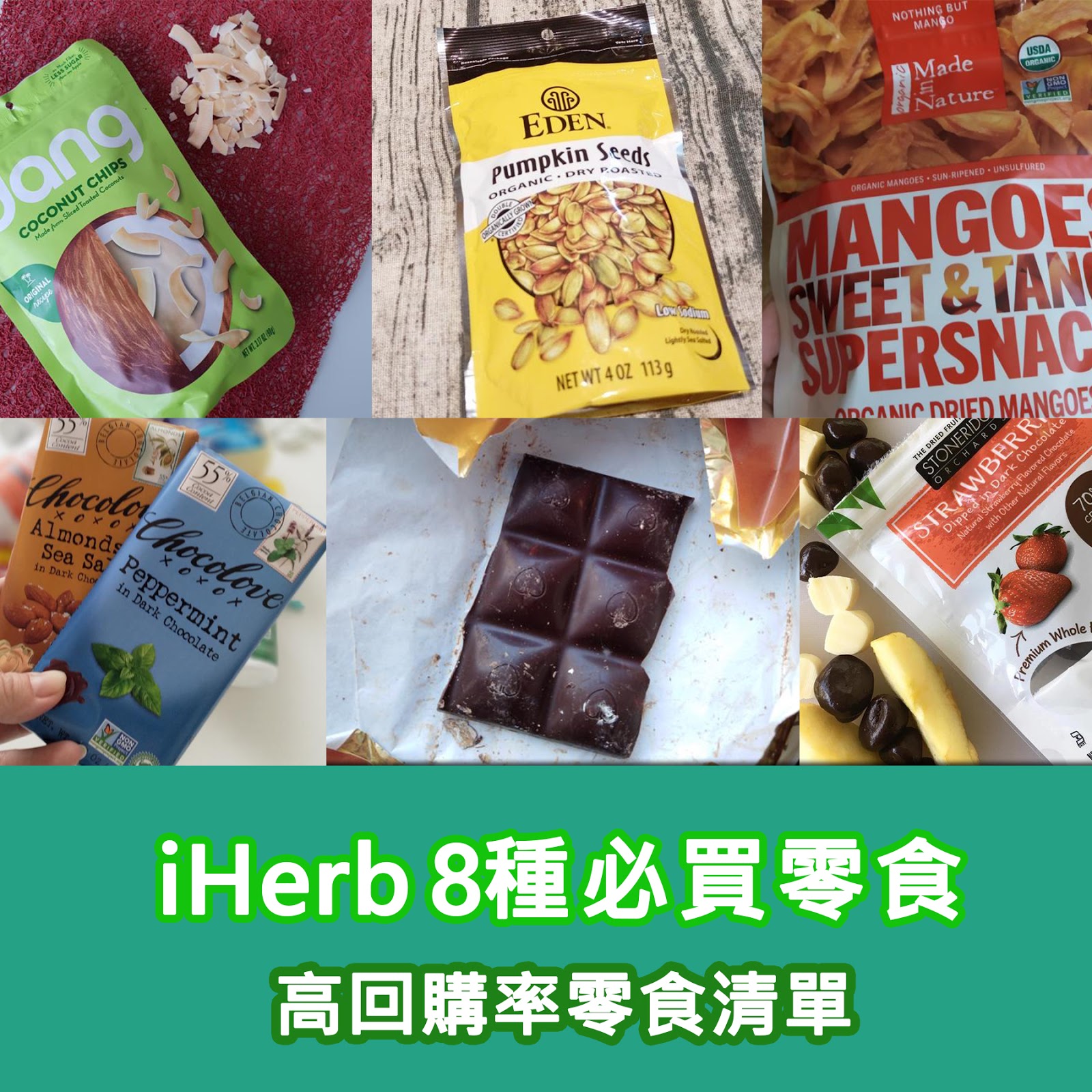 iherb 折扣 碼 不能 用的演變