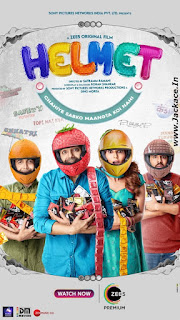 Helmet First Look Poster 2