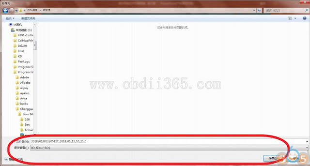 cgdi-mb-erase-w221-key-14