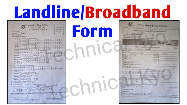 How to Apply for BSNL Broadband Connection by technicalkyo