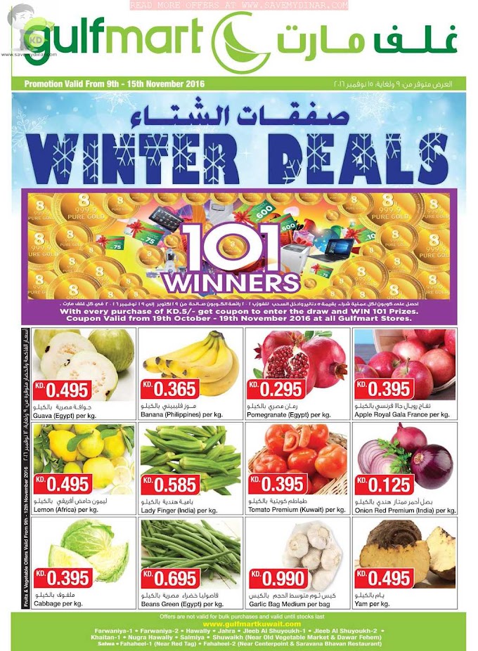 Gulfmart Kuwait - Winter Deals