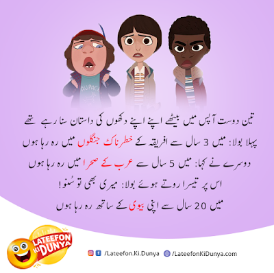 Lateefon Ki Duniya lateefon ki duniya in urdu lateefon ki duniya 2018 lateefon ki duniya instagram lateefon ki duniya images lateefon ki duniya in urdu 2018 lateefon ki duniya fb lateefon ki duniya in english lateefon ki duniya funny lateefon ki dunya new lateefon ki dunya bakra eid fb.com lateefon ki duniya lateefon ki dunya download dunya facebook lateefon ki dunya dunya facebook lateefon ki dunya 2018 lateefon ki dunya in english lateefon ki dunya jokes funny jokes lateefon ki dunya lateefon ki dunya latest lateefon larkio ki dunya lateefon ki dunya new pics lateefon ki dunya new pics 2018 lateefon ki dunya pics lateefon ki dunya pathan lateefon ki dunya in punjabi lateefon ki dunya quotes lateefon ki dunya questions lateefon ki dunya about result lateefon ki dunya urdu urdu lateefon ki dunya lateefon ki dunya in urdu 2016 lateefon ki dunya in urdu 2017 lateefon ki dunya in urdu 2018 funny lateefon ki dunya in urdu facebook lateefon ki dunya husband wife