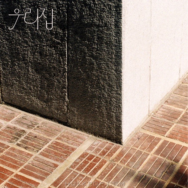 hwang puha – My Home – EP