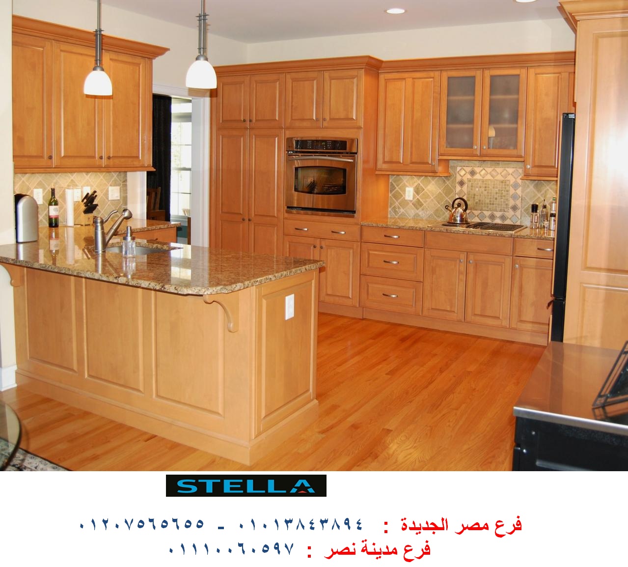 مطابخ خشب افضل اسعار مطابخ تشطيب وديكور اجهزة بلت ان مطابخ خشب