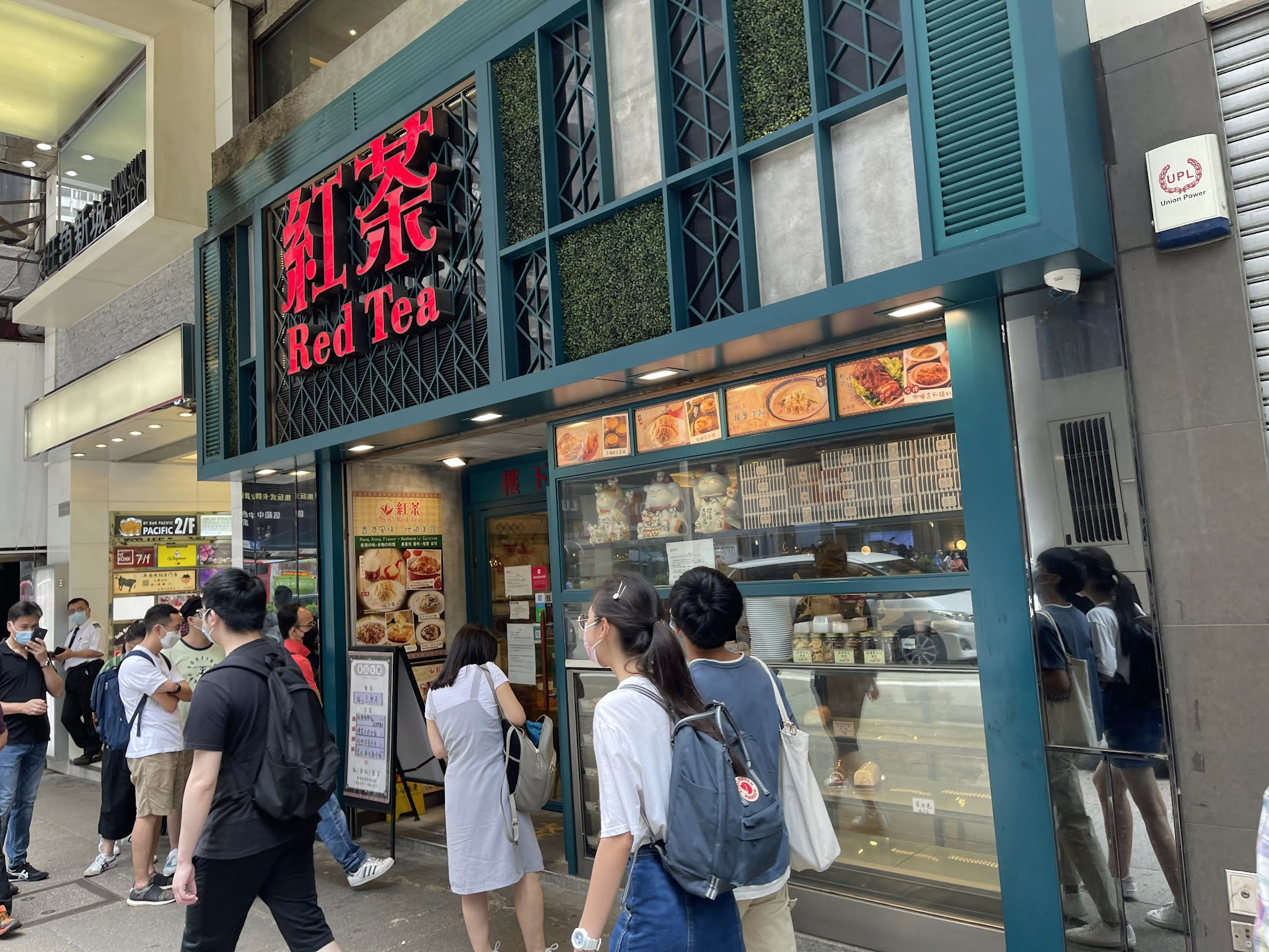 Red Tea Cafe Mongkok 紅茶冰室 (Hong Kong, CHINA) ★★★☆☆ A traveling foodie