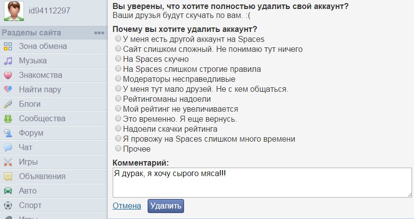 Сайты Свингеры Гей Знакомства В Таганроге