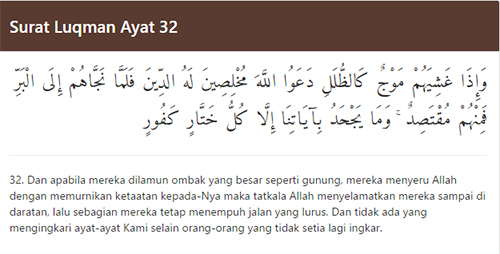 Nota Kuliah Tadabbur Surah Al Ankabut Ayat 65 66 Kuliah 66 Fitrah Robbaniyyah Jasad Ruh Nafsu Hubbusy Syahawat Mukhlishin Tauhiidullah I Jaz Nafsi