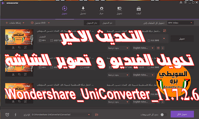 Wondershare uniconverter 11 6 4 64gb wi-fi Wondershare uniconverter 11 6 4 64gb wi-fi