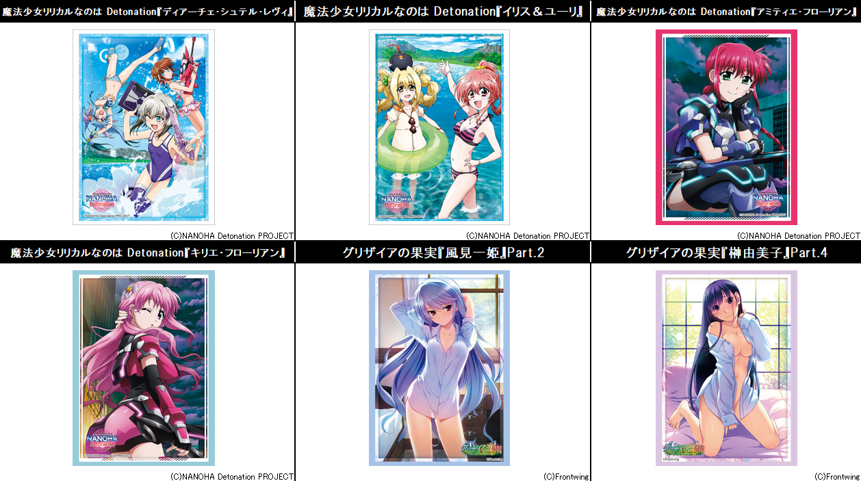 Rev 代購 預購 ブシロードスリーブコレクション ハイグレード Vol 2478 Vol 24 Bushiroad Sleeve Collection High Grade Vol 2478 Vol 24