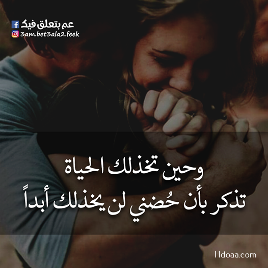 صور حب ورومانسية صورة حب رومانسية صور مكتوب عليها