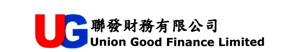.聯發財務有限公司 Union Good Finance Limited