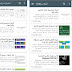 تطبيق خرافى لكل محاسب لا غنى عنه على هاتفك المحمول تطبيق خرافى لكل محاسب لا غنى عنه على هاتفك المحمول