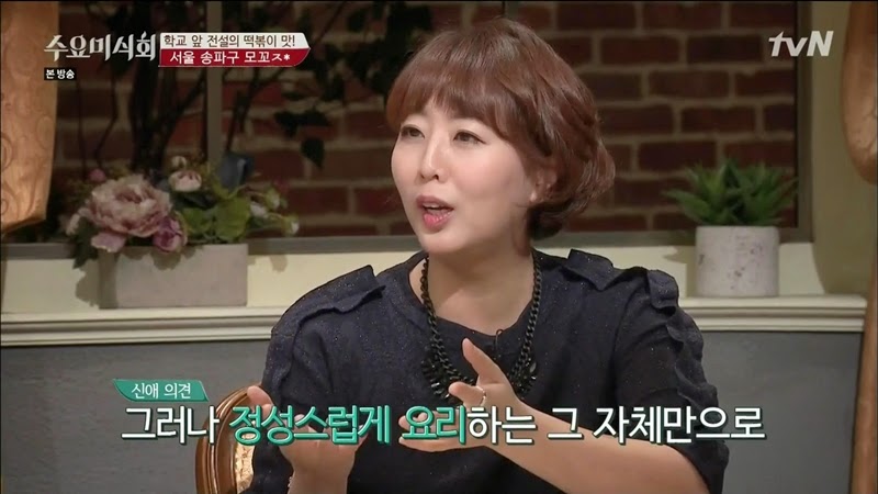 수요미식회 나온 우리나라 4대 떡볶이 ㄷㄷㄷ.jpg | 인스티즈