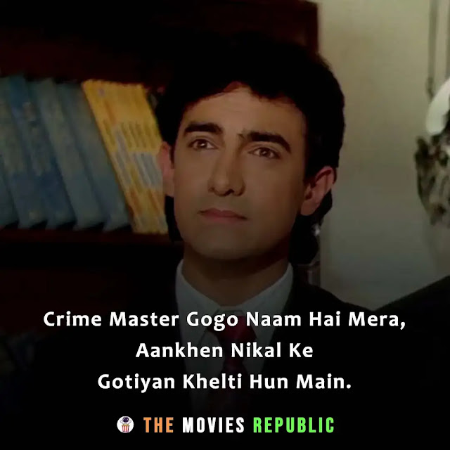 andaz apna apna movie dialogues, andaz apna apna movie quotes, andaz apna apna movie shayari, andaz apna apna movie status, andaz apna apna movie captions