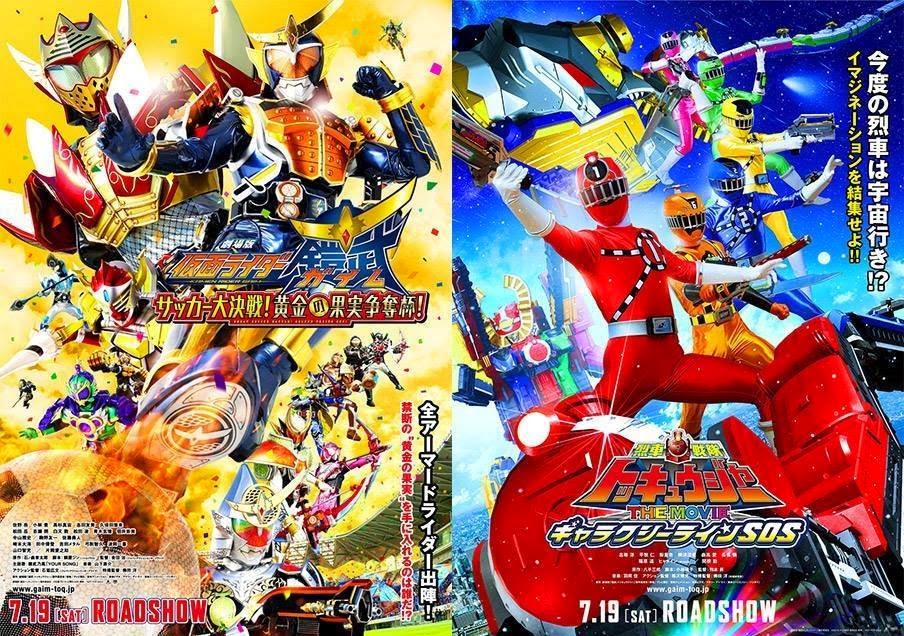 ToQGer and Kamen Rider Gaim Movies to be released on Blu-Ray and DVD