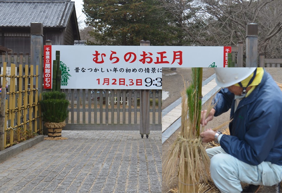 門松（約50センチ）予約受付中！