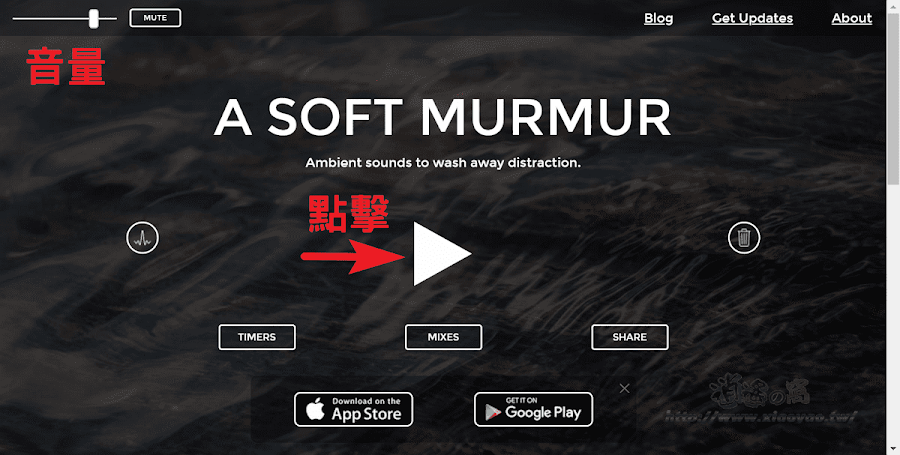 A Soft Murmur 網頁版白噪音