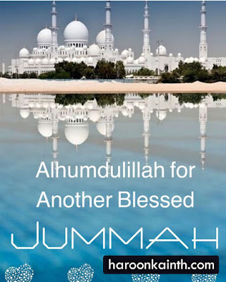 Jumma Mubarak Wishes, Jumma Mubarak Status, Jumma Quotes, Jumma Mubarak wishes in Urdu, Jumma Mubarak in Arabic, Beautiful quotes about Jumma.