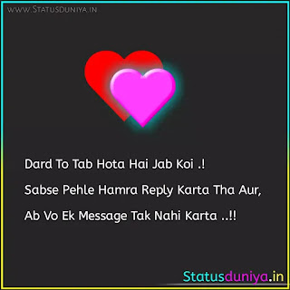 Love Shayari In Hindi With Images Love Shayari In Hindi With Images