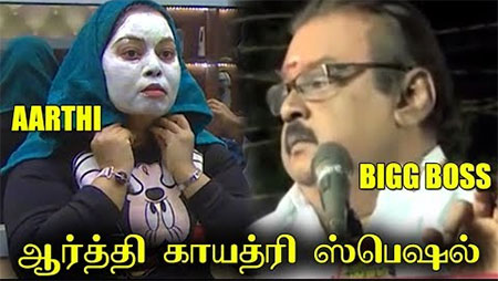 Vendhar Tv Live Android Applications Appagg