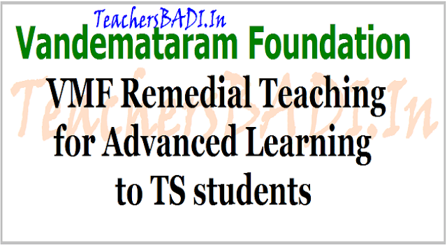 Vandemataram Foundation/VMF Remedial Teaching for Advanced Learning to TS students Vandemataram Foundation, VMF Remedial Teaching for Advanced Learning,TS students