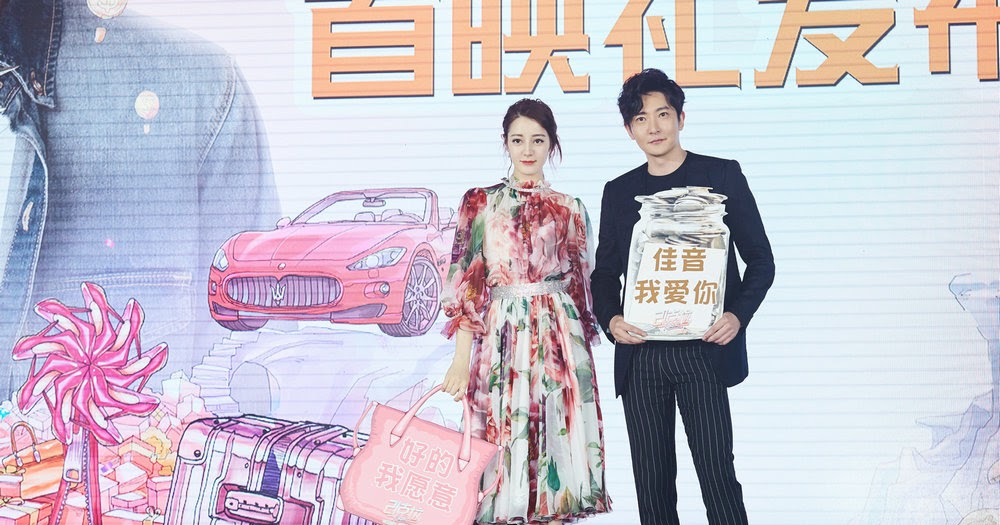China Entertainment News Cast of 21 Karat attend premiere in Beijing