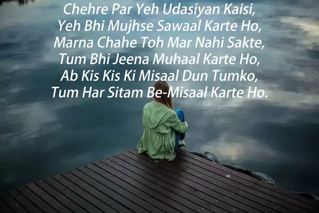 sad shayari in hindi for girlfriend facebook sad shayari in hindi for girlfriend facebook