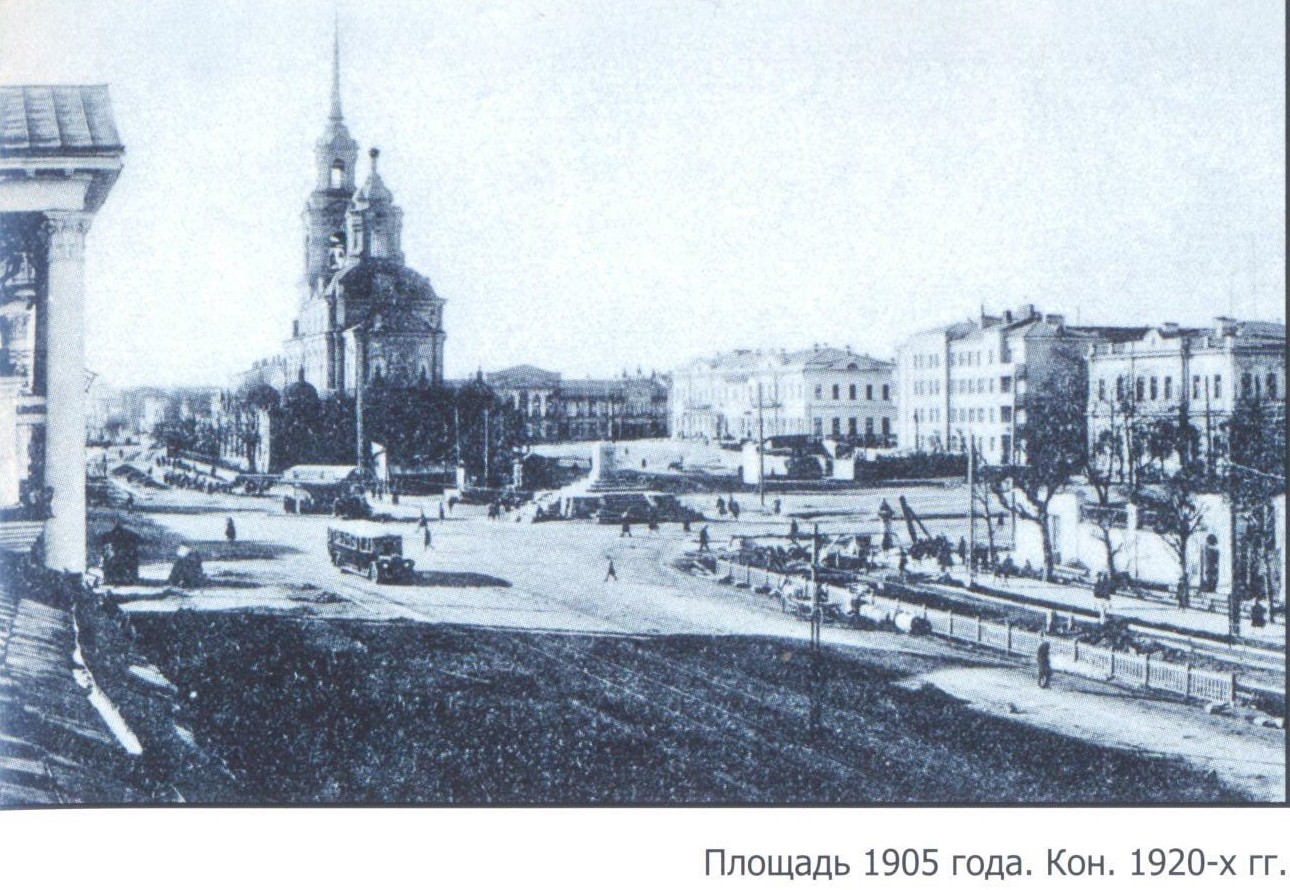 Площадь 1905 года пермь Площадь 1905 года пермь
