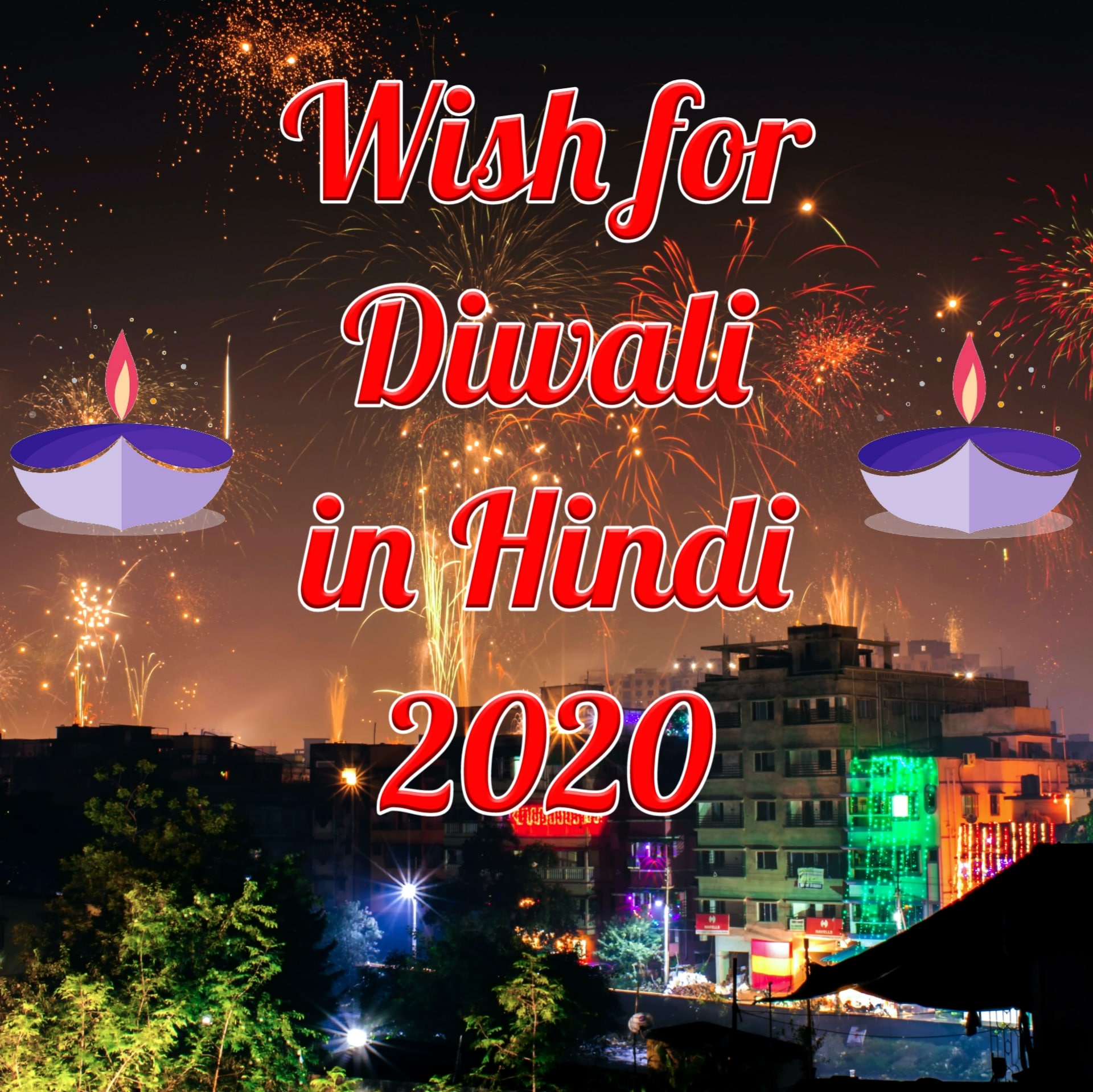 Wish for Diwali in Hindi 2020