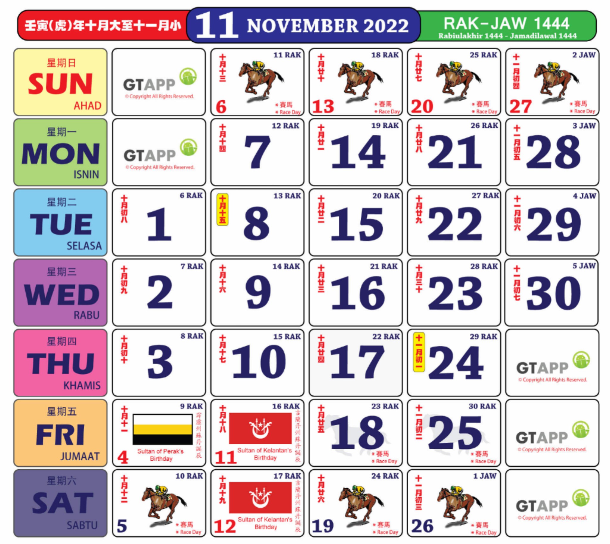 Kalendar 2022 Dan Senarai Cuti Umum  CARA2U  Lebih Memudahkan Anda