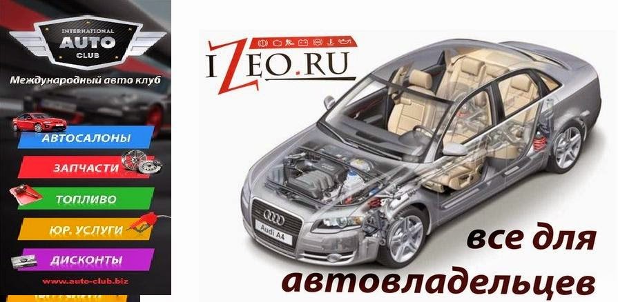 Как назвать автомобильную компанию