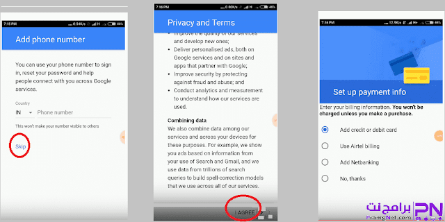 عمل ايميل جيميل بريد الكتروني مجاني إنشاء Gmail حساب جوجل جديد تحميلات