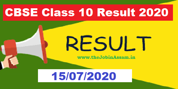 CBSE Class 10th Result 2020