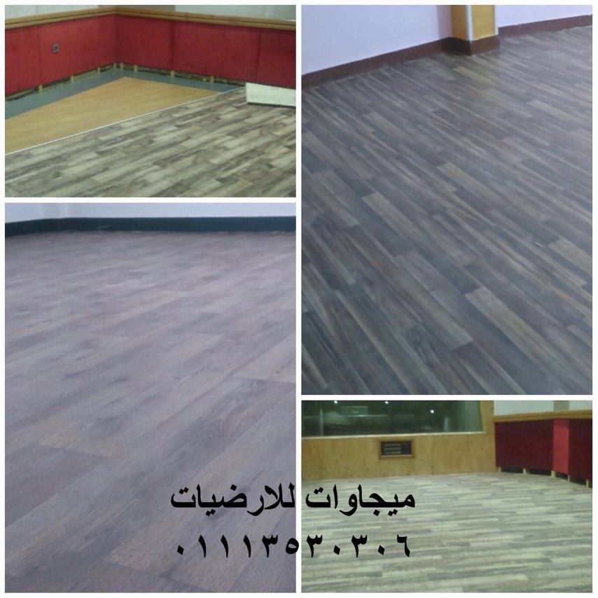 رولات فينيل, ميجاوات للارضيات