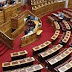 ΚΑΡΑΓΚΙΟΖΙΛΙΚΙΑ! Αλλάζει ο κανονισμός της βουλής -Η δυνατότητα «διόρθωσης» ψήφου που θα δίνεται στους βουλευτές