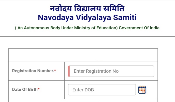 Admit Card Navodaya Vidyalaya Admission Class 6