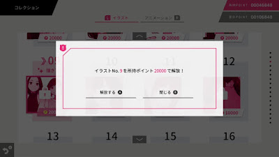 Asobu Tights Game Screenshot 4