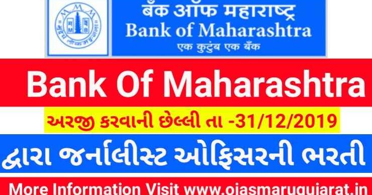 Maru gujarat essay picture