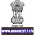 Sericulture Assam Recruitment 2021 - Total Vacancy- 180 Grade IV 