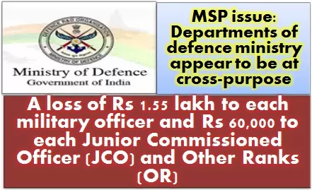 7th CPC Military Service Pay (MSP): Defence Ministry appear to be at cross-purpose