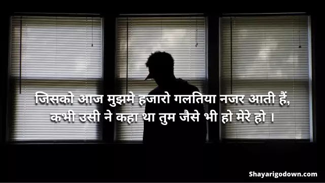 Very Sad Shayari | Alone Shayari | Best Sad Shayari Very Sad Shayari | Alone Shayari | Best Sad Shayari