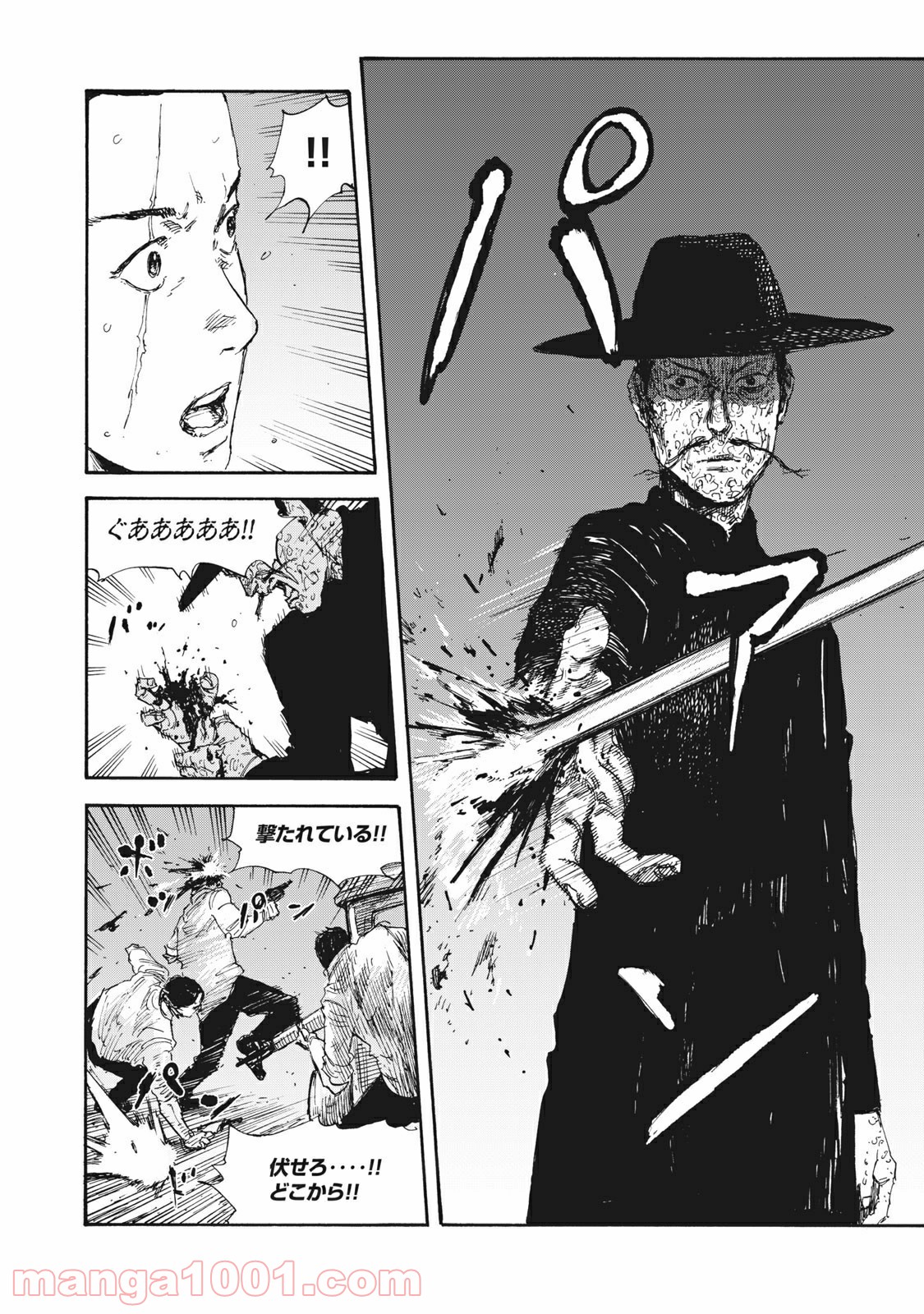 満州アヘンスクワッド - Raw 【第28話】 - Manga1000.com